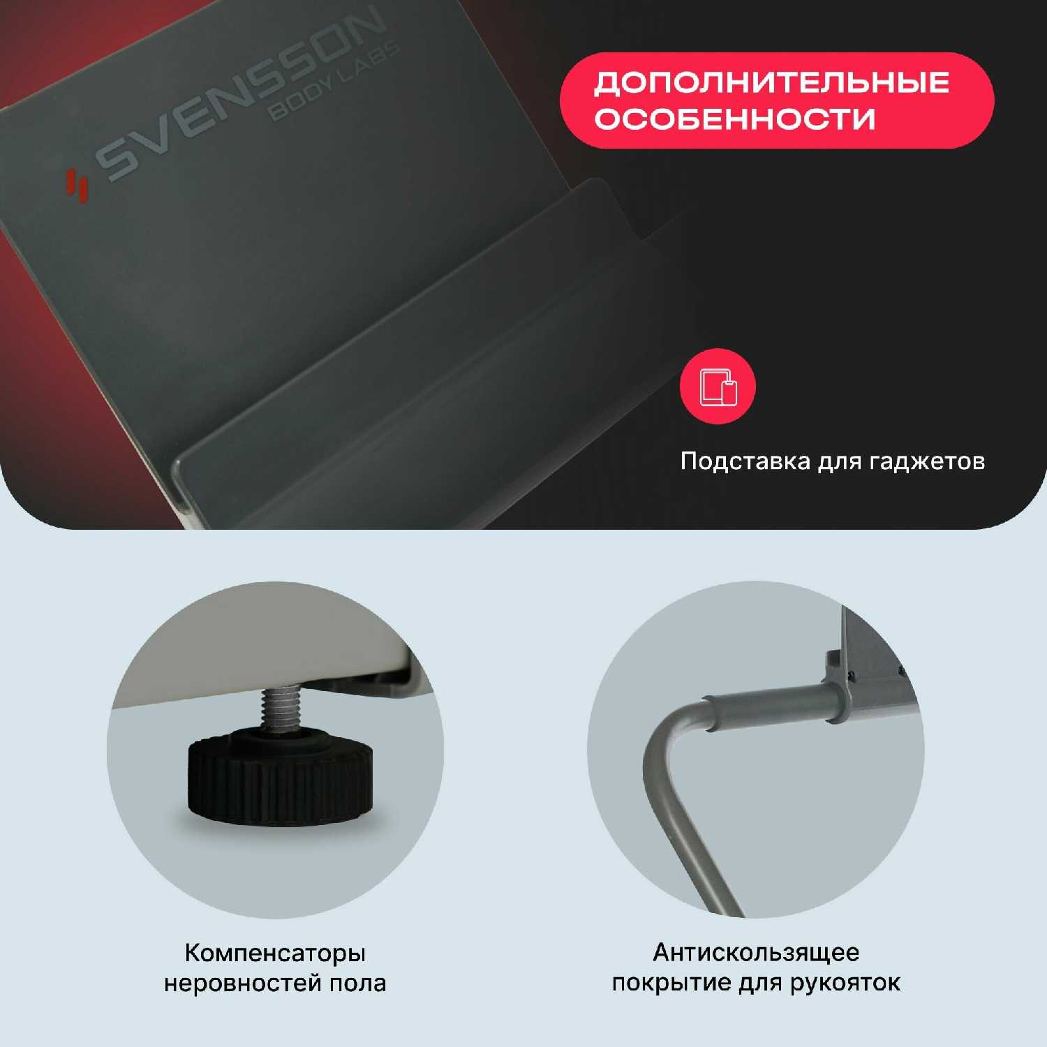Беговая дорожка SVENSSON BODY LABS IMPACT B фотография 12