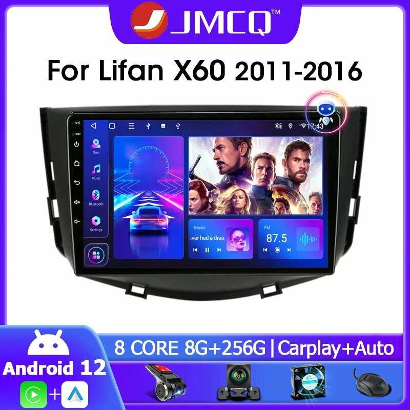 Автомагнитола JMCQ Мультимедийный видеоплеер (K3) фотография 1