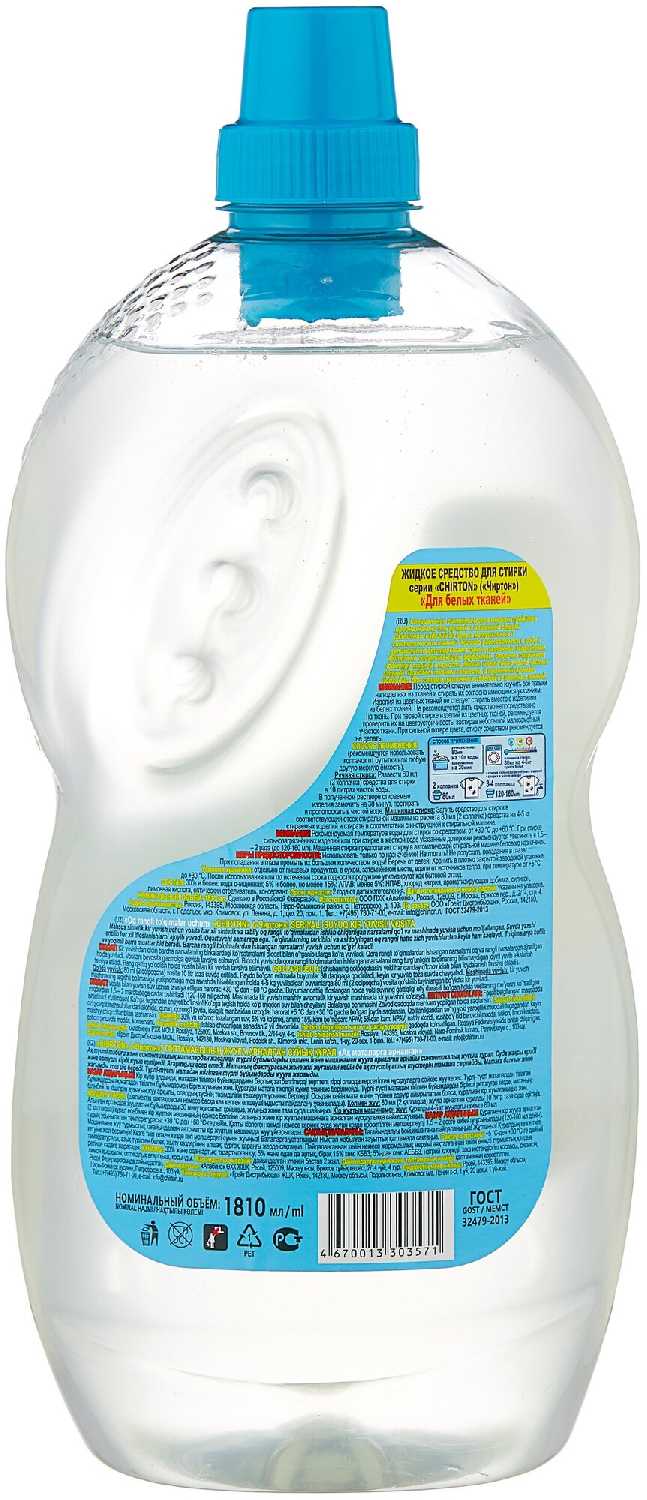 Chirton Морозная чистота фотография 1