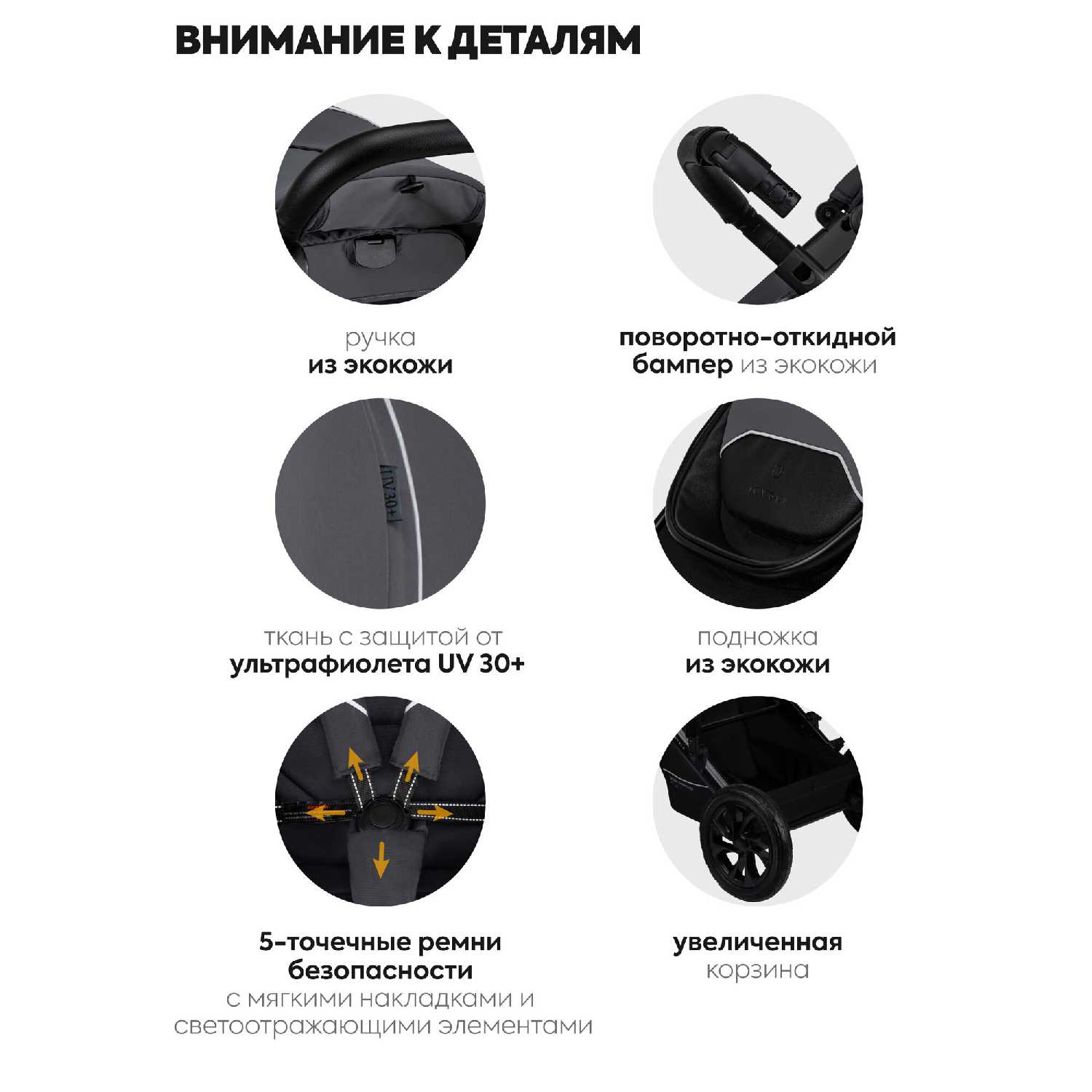 Коляска для новорожденных Jovola Swift фотография 20