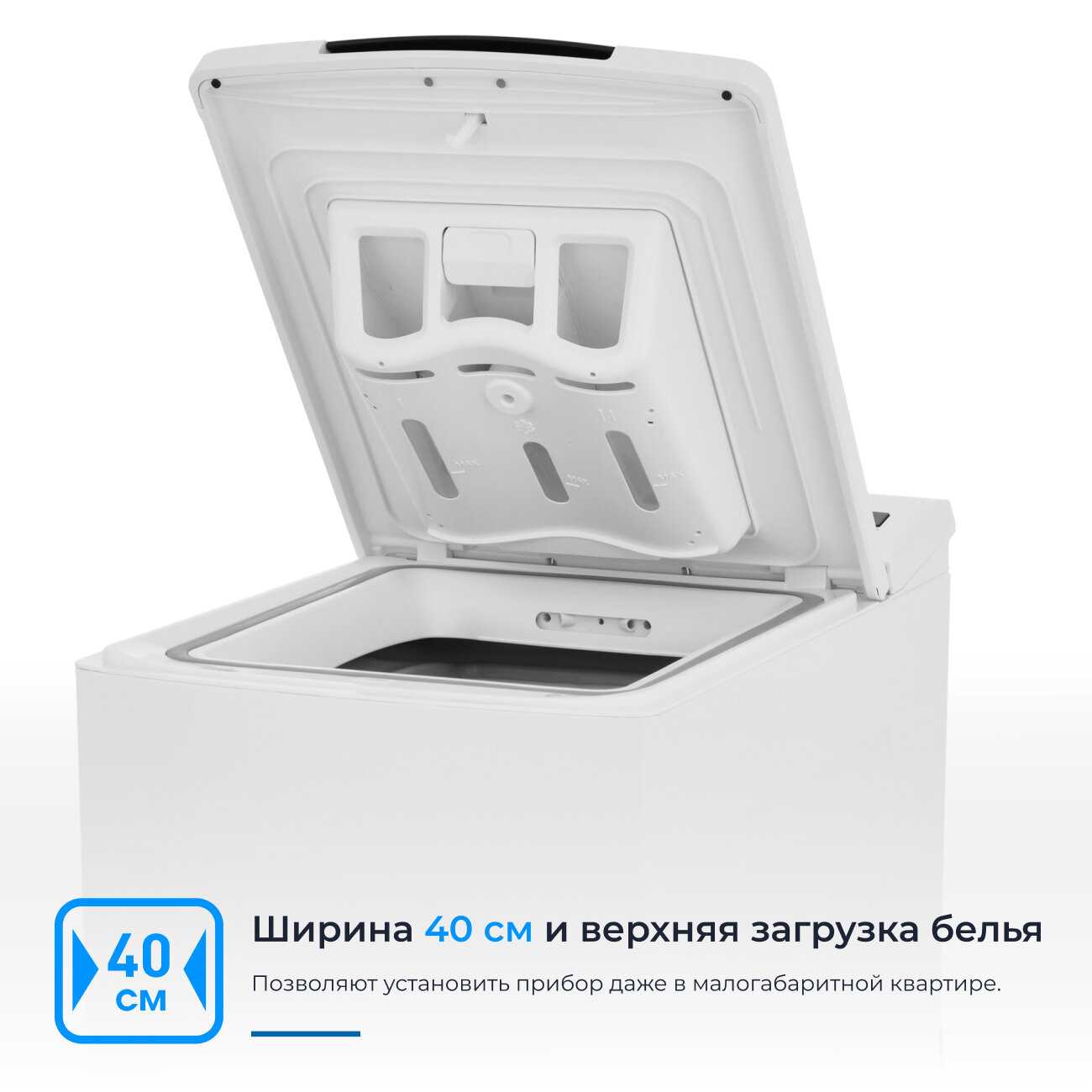 Стиральная машина ZUGEL ZWT813I Inverter (ZWT813I) фотография 1
