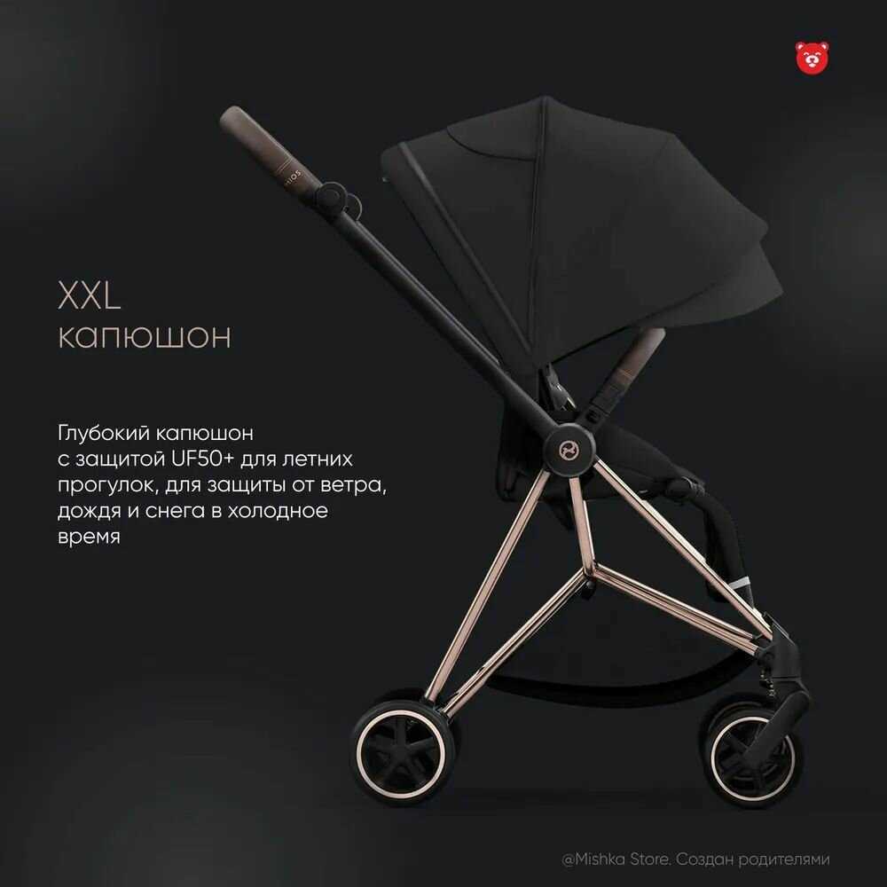 Коляска Cybex Mios III фотография 6