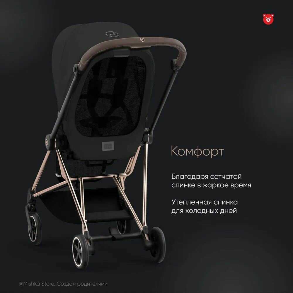 Коляска Cybex Mios III фотография 7