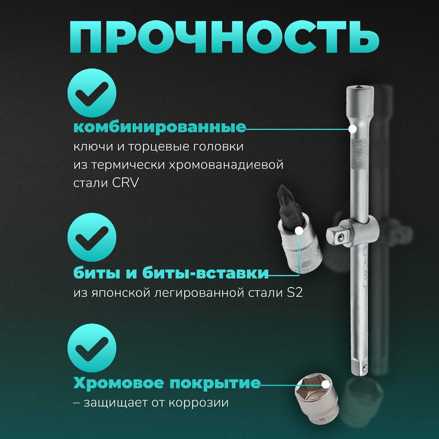 Набор инструментов STELS Набор инструментов (109 предметов) фотография 1