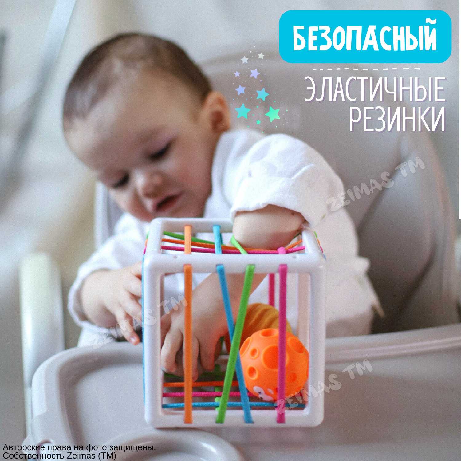 Сортер для малышей Монтессори 