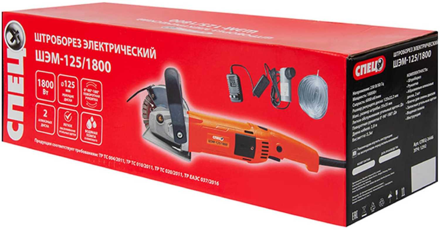 Штроборез СПЕЦ ШЭМ-125/1800, 1800 Вт фотография 5