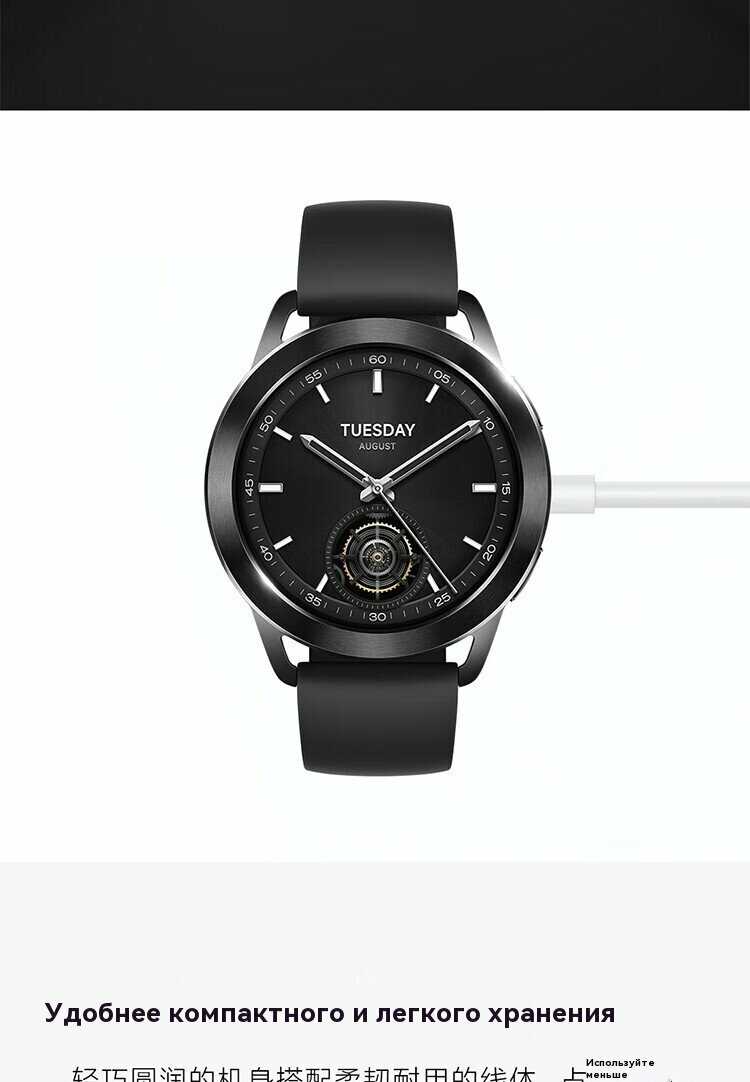 Умные часы Xiaomi Life Watch S4, AMOLED, GPS, влагозащита, 1.43