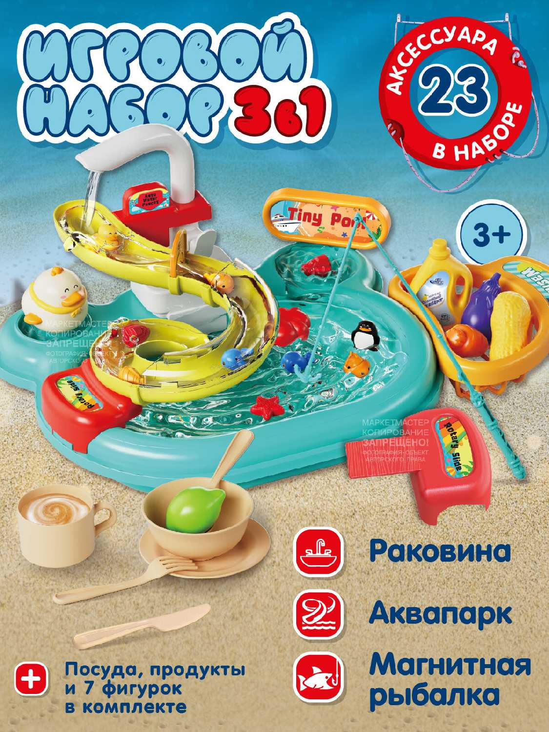 Развивающий игровой центр Развивающий игровой центр 2в1 (JB0211622) фотография 23