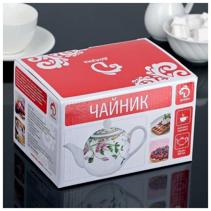 Доляна Чайник заварочный