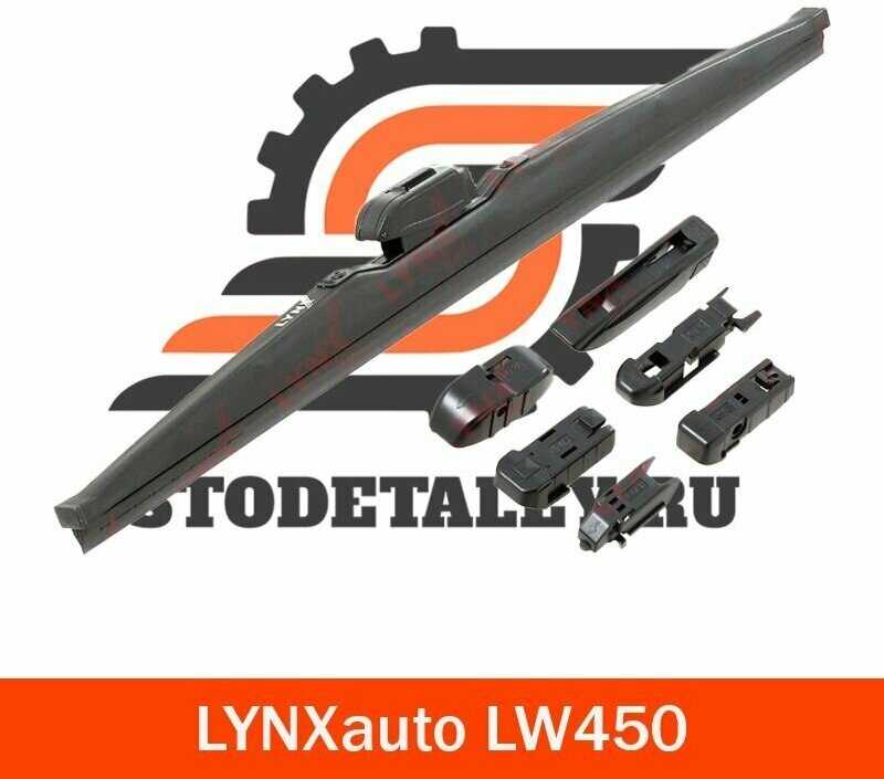 Щетка стеклоочистителя LYNXauto LW450 фотография 3