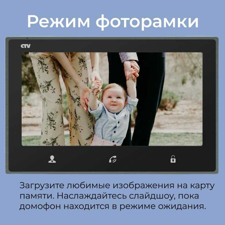 Цветной монитор CTV M4703AHD фотография 29