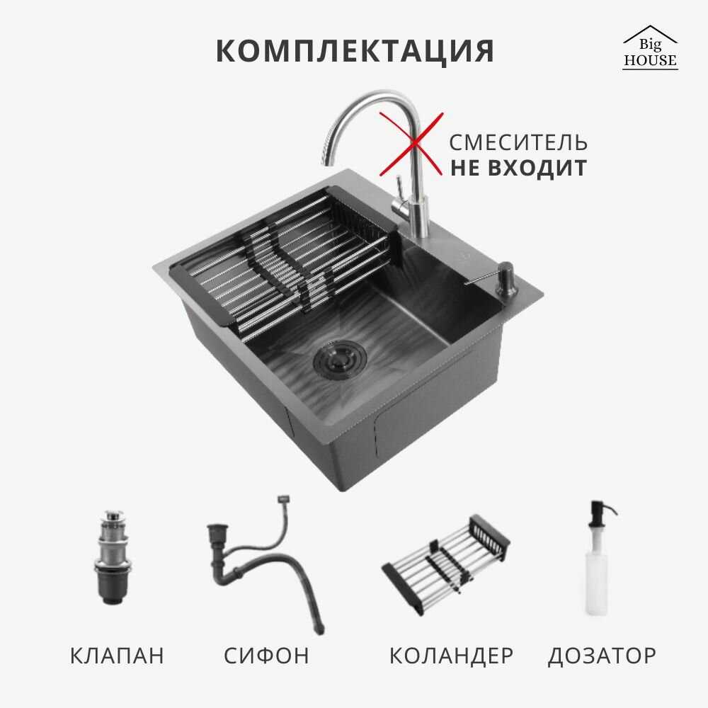 Мойка для кухни Big House (61х51 см) фотография 12
