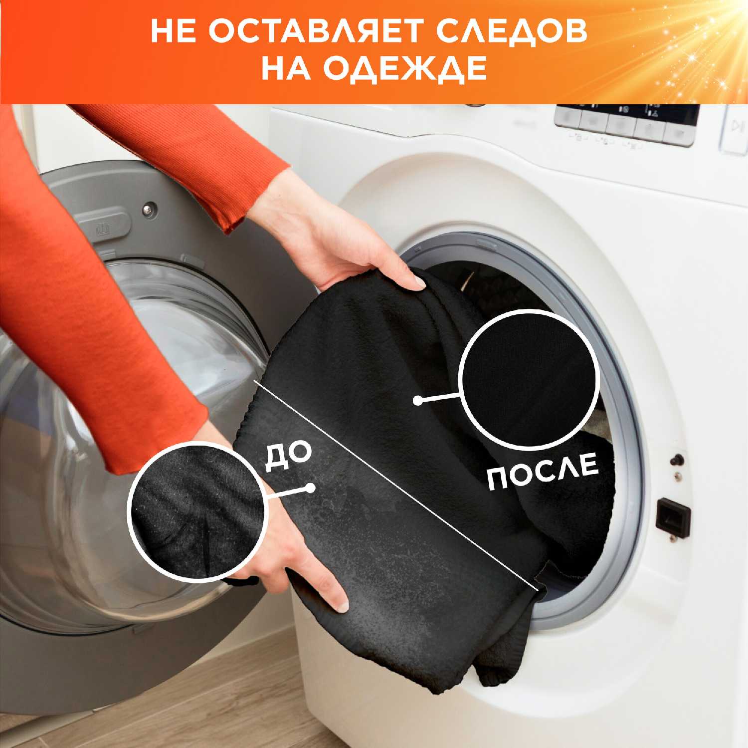 Жидкий гель-концентрат Tide для тёмного + со свежестью LENOR 1,04 л фотография 3