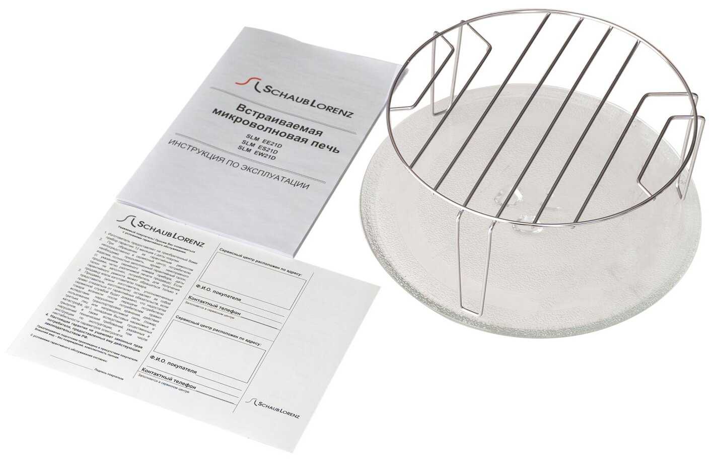 Микроволновая печь Schaub Lorenz SLM EE21D фотография 7