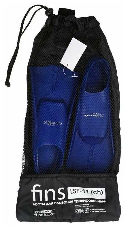 Ласты тренировочные детские Light Swim LSF11 фотография 5