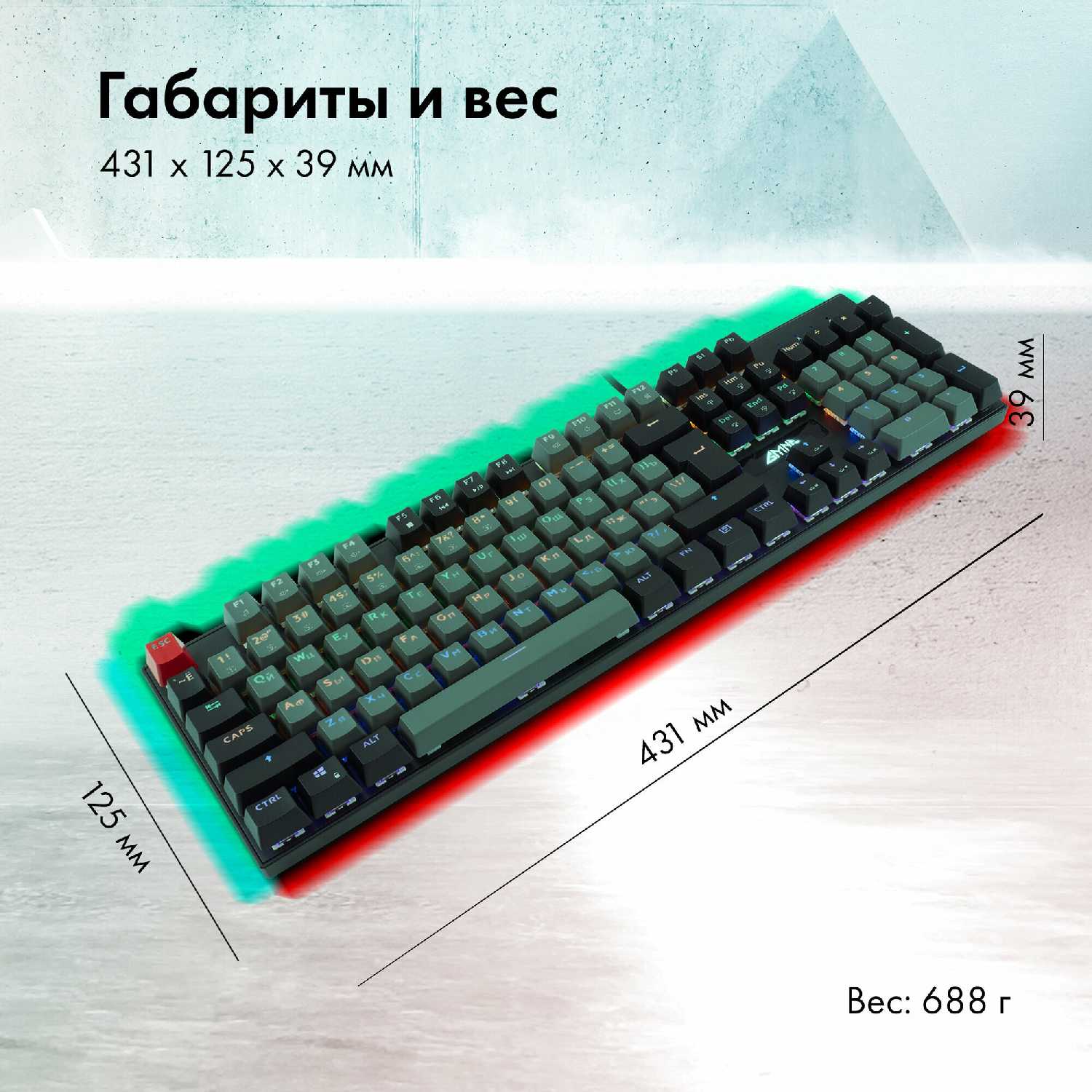 Игровая клавиатура GMNG GG-KB760X фотография 6