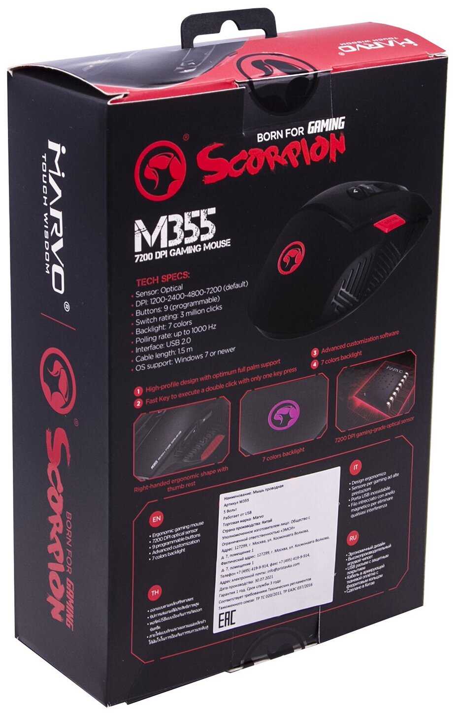 Мышь игровая Marvo M355 фотография 2