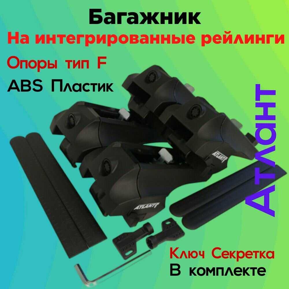 Багажник на крышу Hyundai Tucson TL (2015-2021) фотография 3