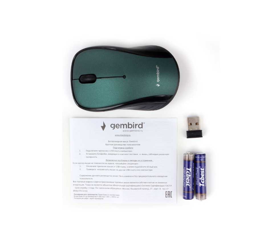 Мышь Gembird MUSW-285 фотография 2