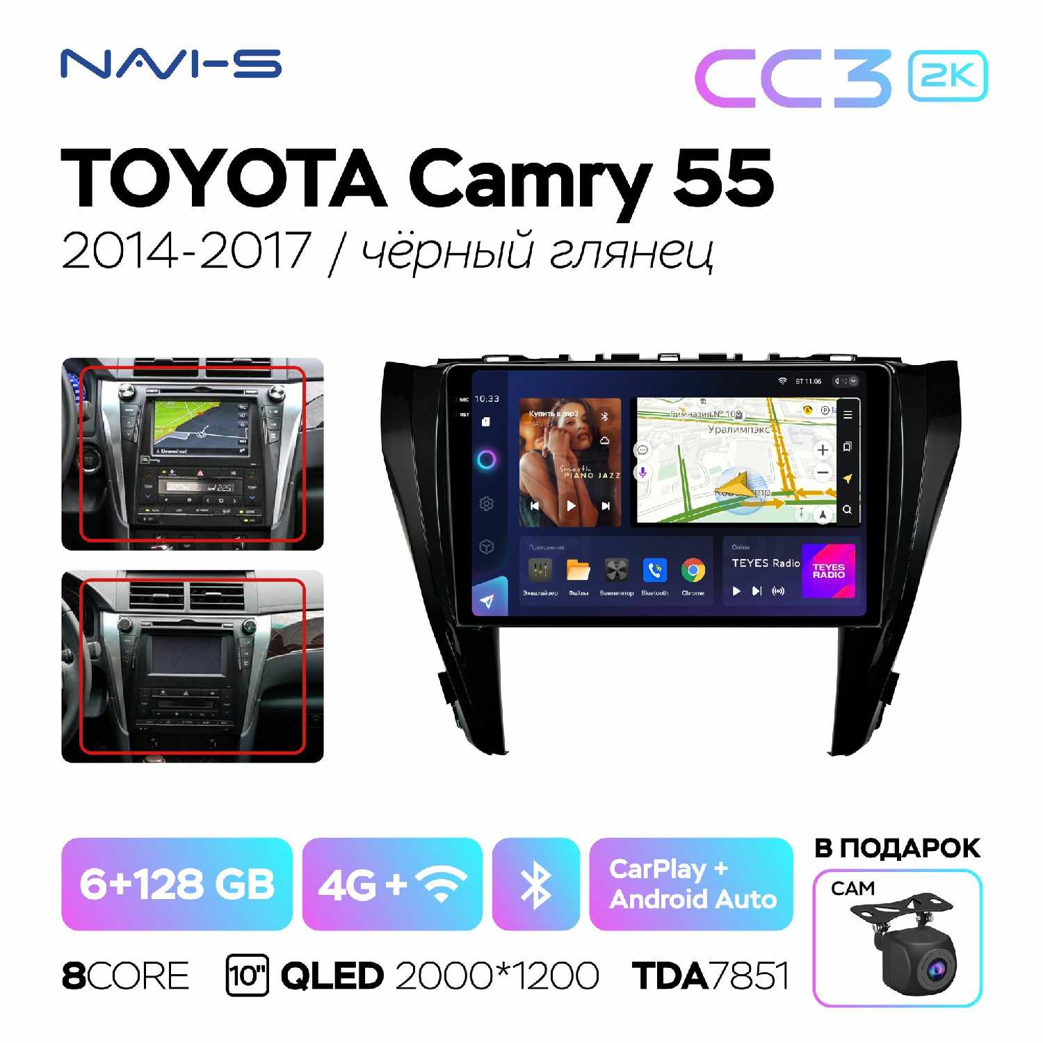 Автомагнитола Teyes CC3 2K 6/128 для Toyota Camry 55 фотография 13
