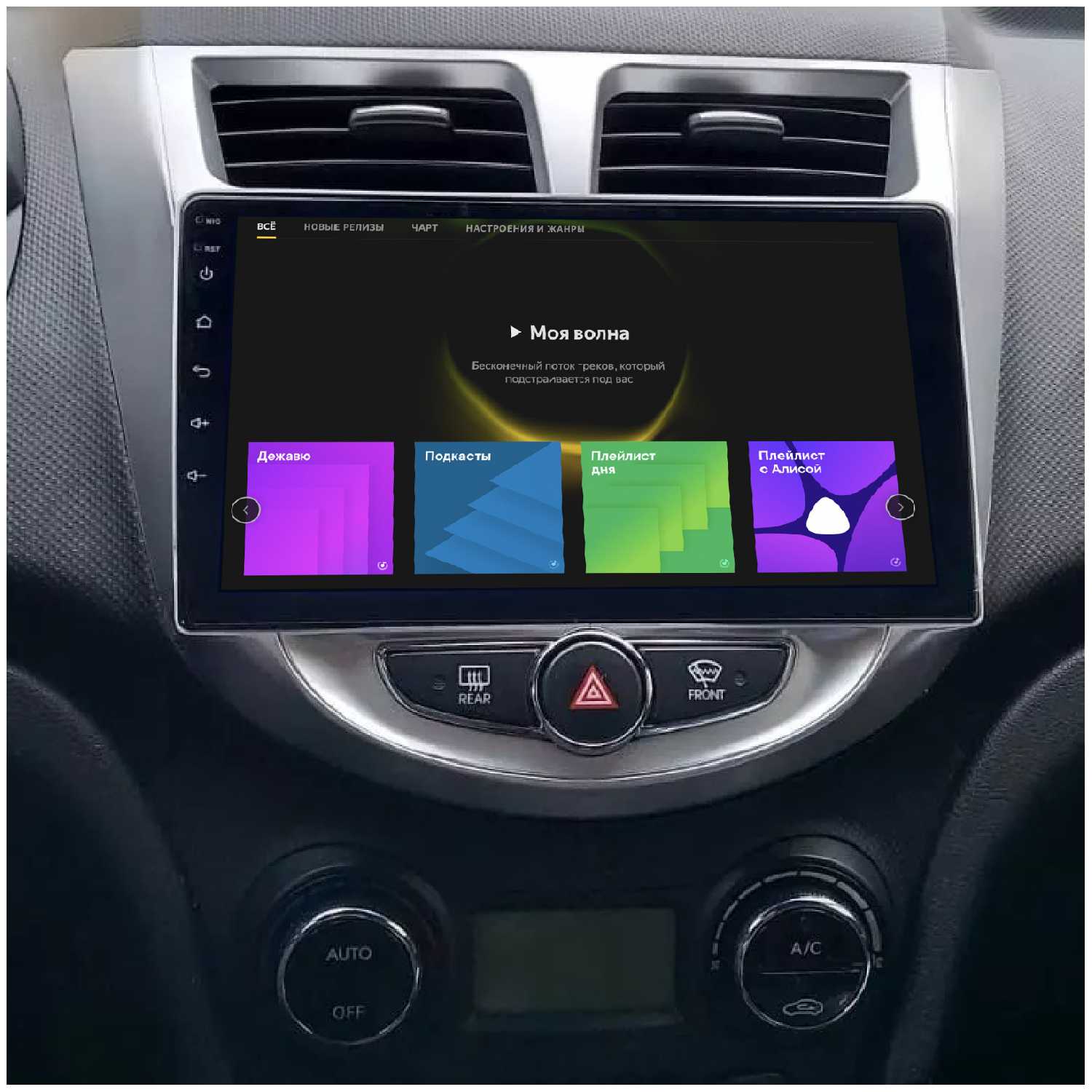Магнитола для Hyundai Solaris 2010 - 2016 Android 2Gb+16Gb, 9 дюймов, Солярис 1 фотография 1