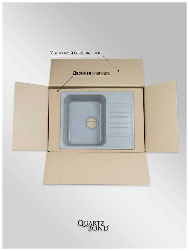 Накладная кухонная мойка QUARTZ BOND BOND-600 фотография 4