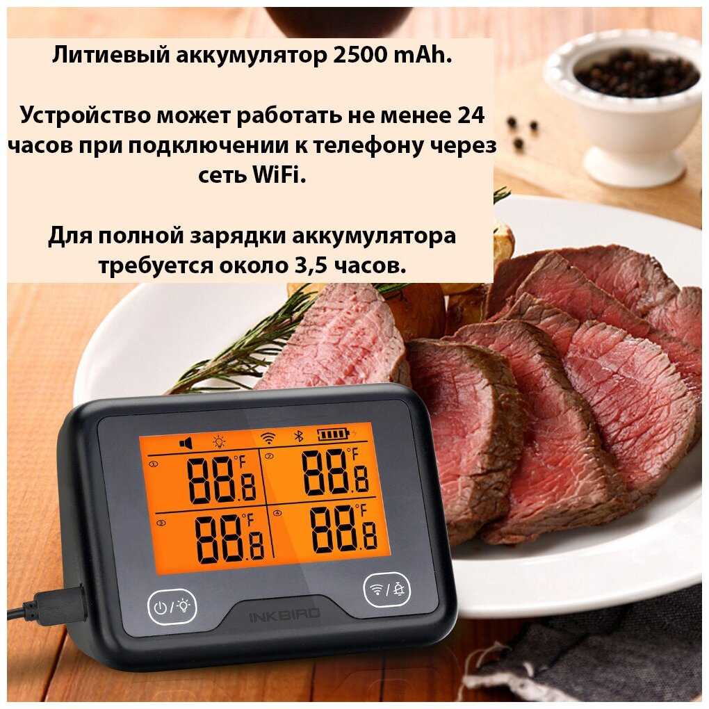 Кулинарный термометр INKBIRD IBBQ-4BW фотография 1