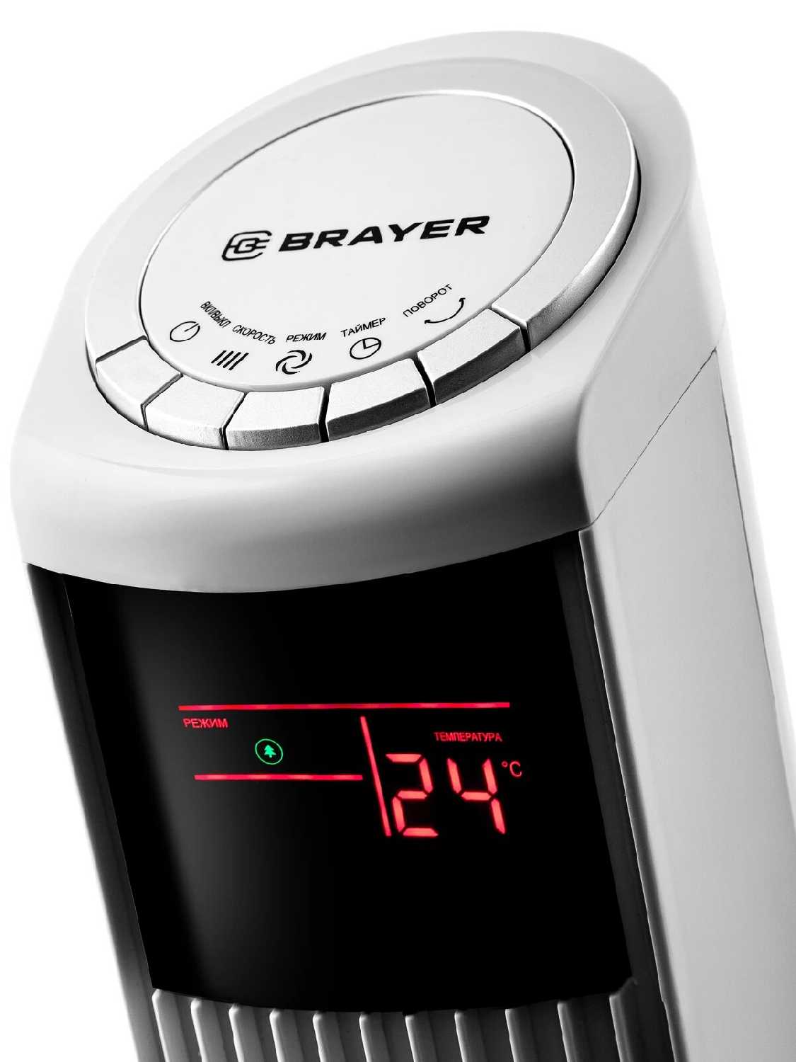 Напольный вентилятор Brayer BR4984 фотография 6