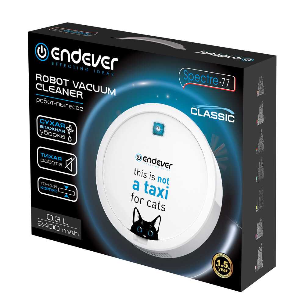 Робот пылесос ENDEVER Spectre-77 фотография 12