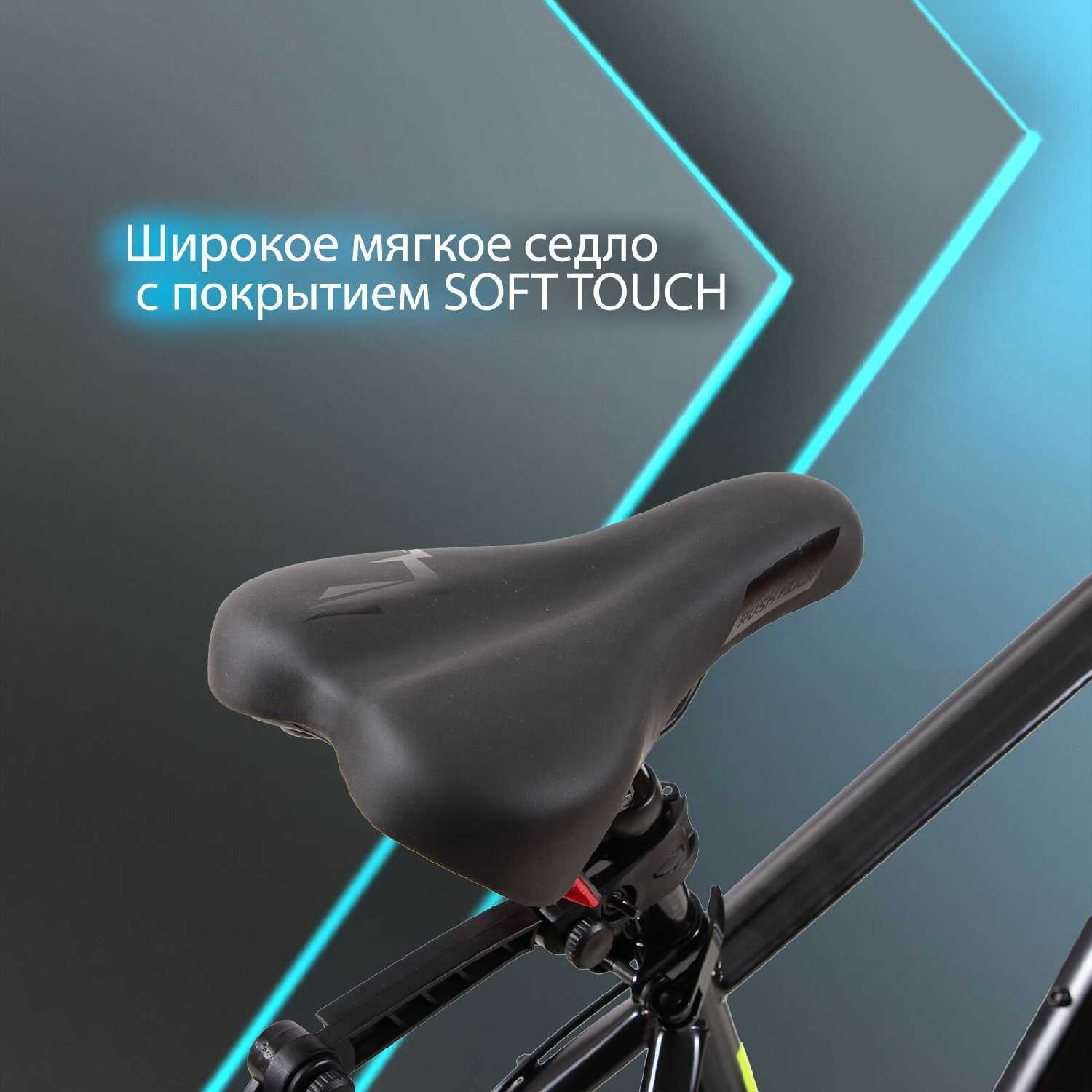 Велосипед горный Shimano Rush Hour NX 615 фотография 17