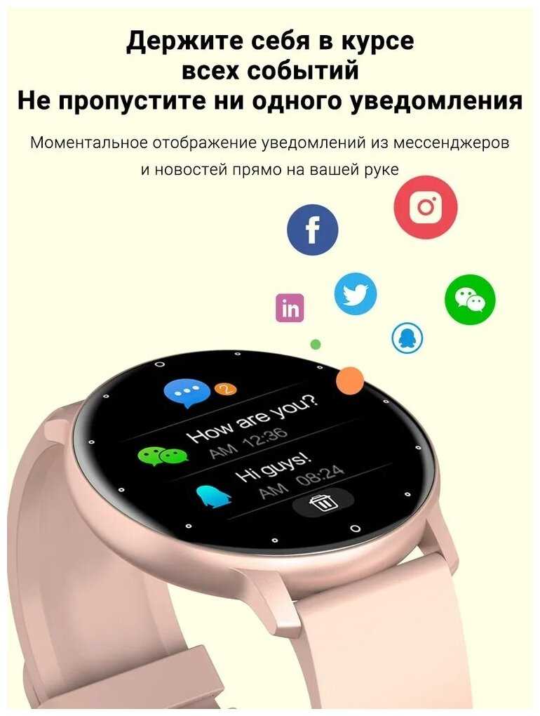 Умные смарт часы Smart Watch ZL02 фотография 18