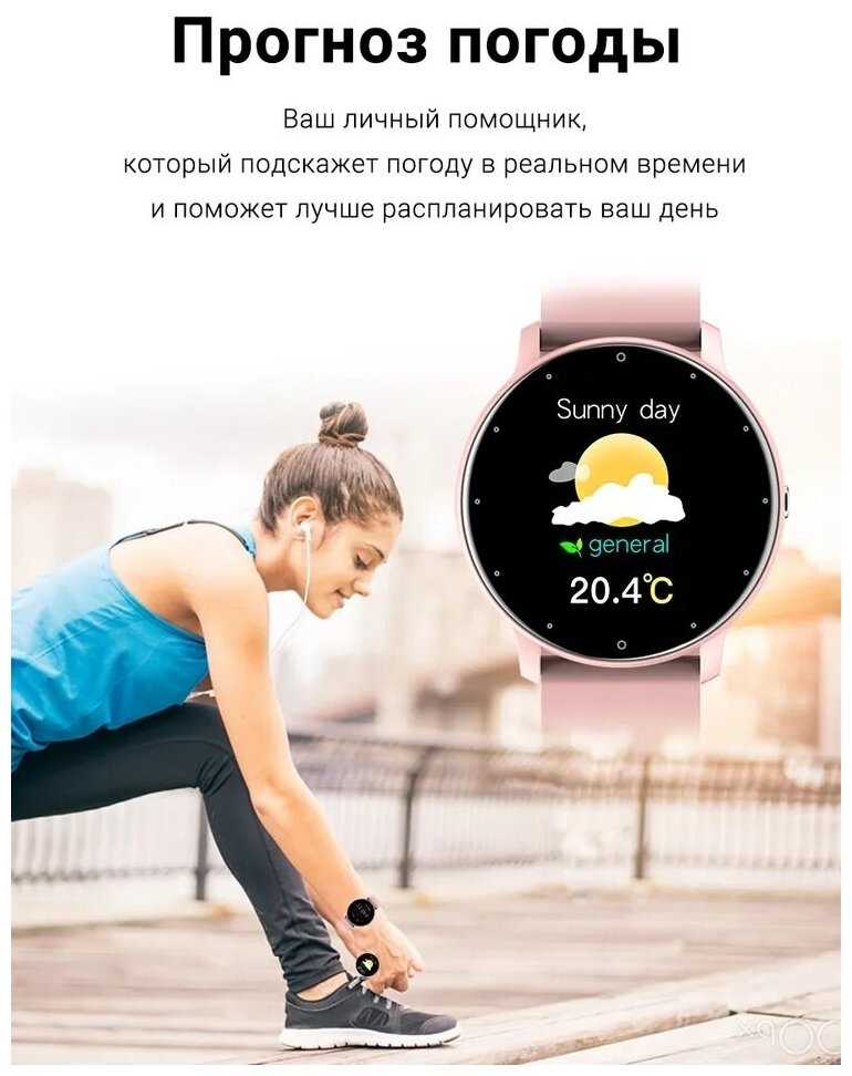 Умные смарт часы Smart Watch ZL02 фотография 19