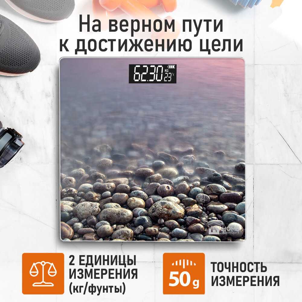 Весы HOME ELEMENT HE-SC906