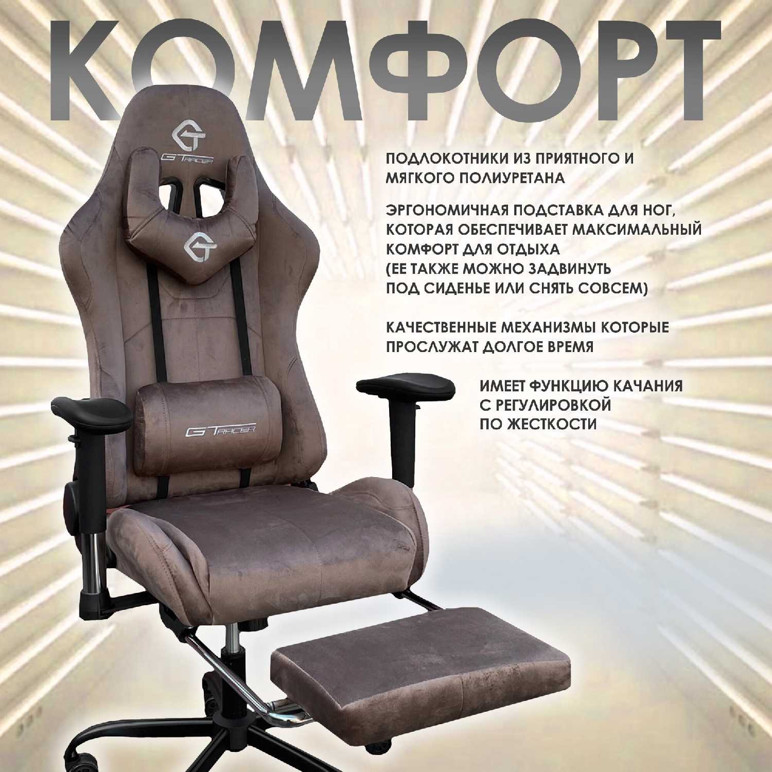Кресло компьютерное игровое с подставкой для ног (306F) фотография 15