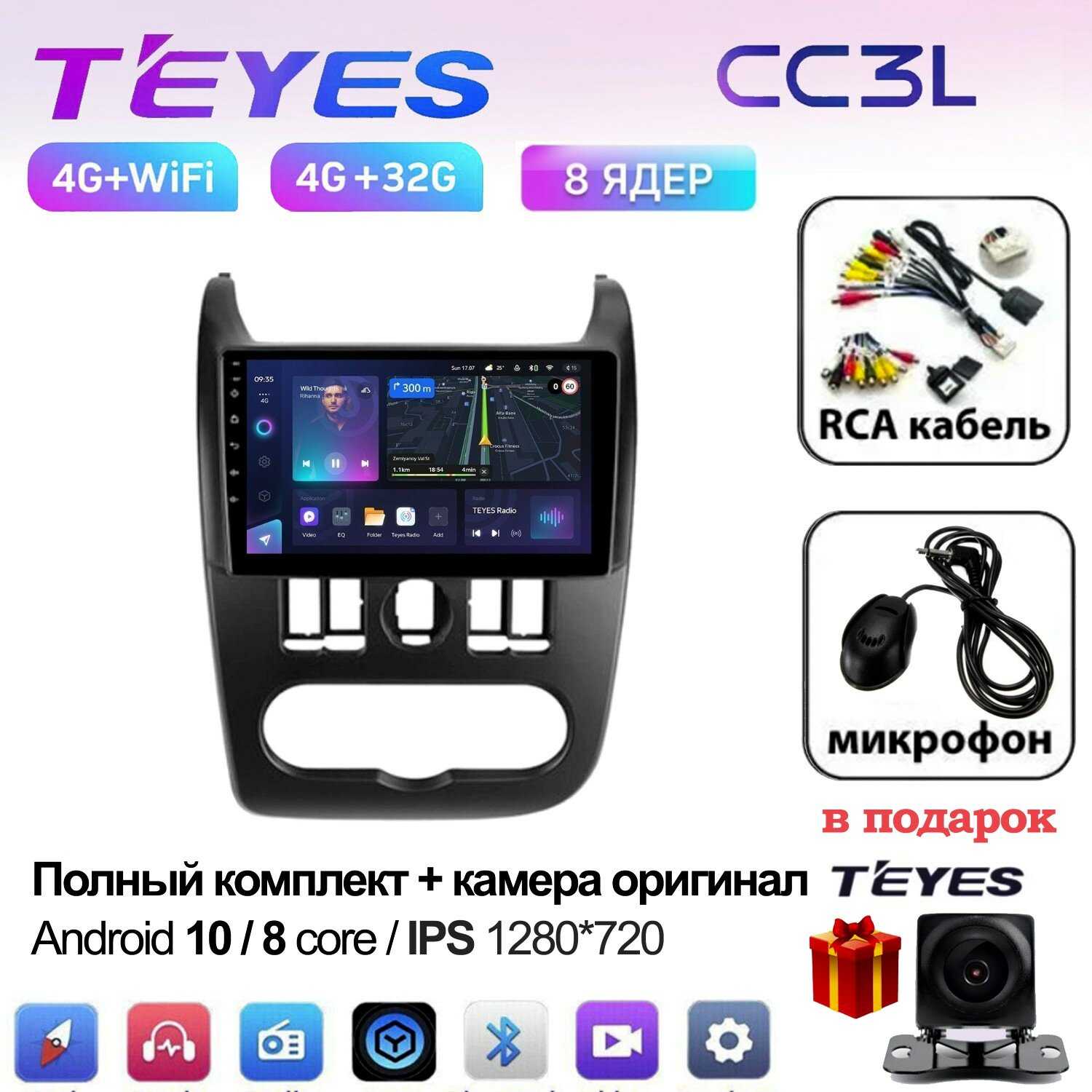 Магнитола Teyes СС3L (4/32/CC3L)