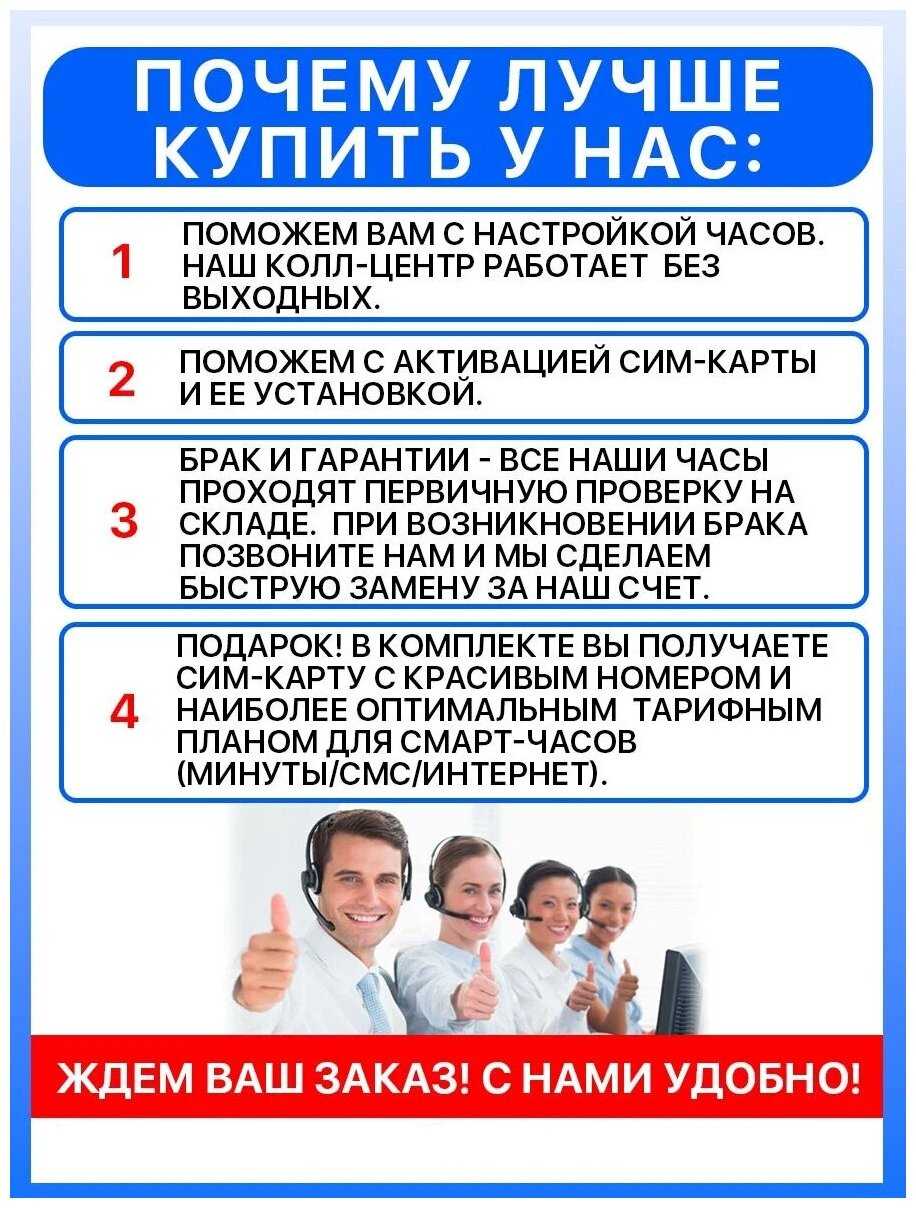 Детские смарт часы Wonlex Wonlex 4G КТ20 (КТ20) фотография 3