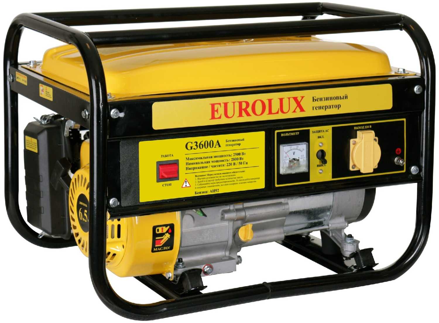 Бензиновый генератор Eurolux G3600A