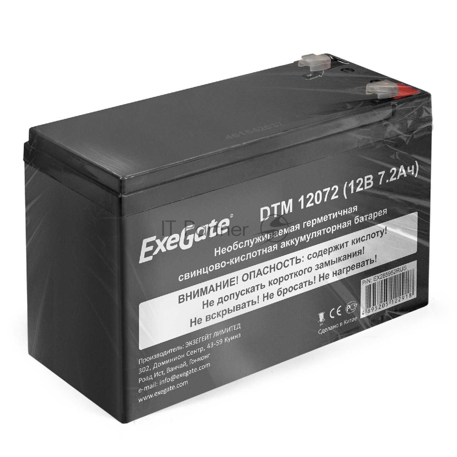 Аккумуляторная батарея ExeGate EX285952RUS 12В фотография 9
