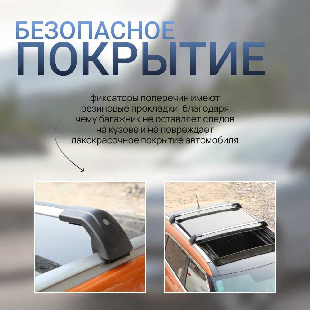 Аэродинамический багажник CARCAM RAIL B8183 (970мм) фотография 2
