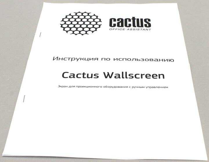 Рулонный cactus Wallscreen (CS-PSW-152x203) фотография 10