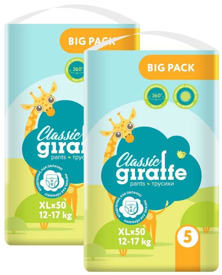 LOVULAR трусики Classic Giraffe XL (12-17 кг) фотография 20
