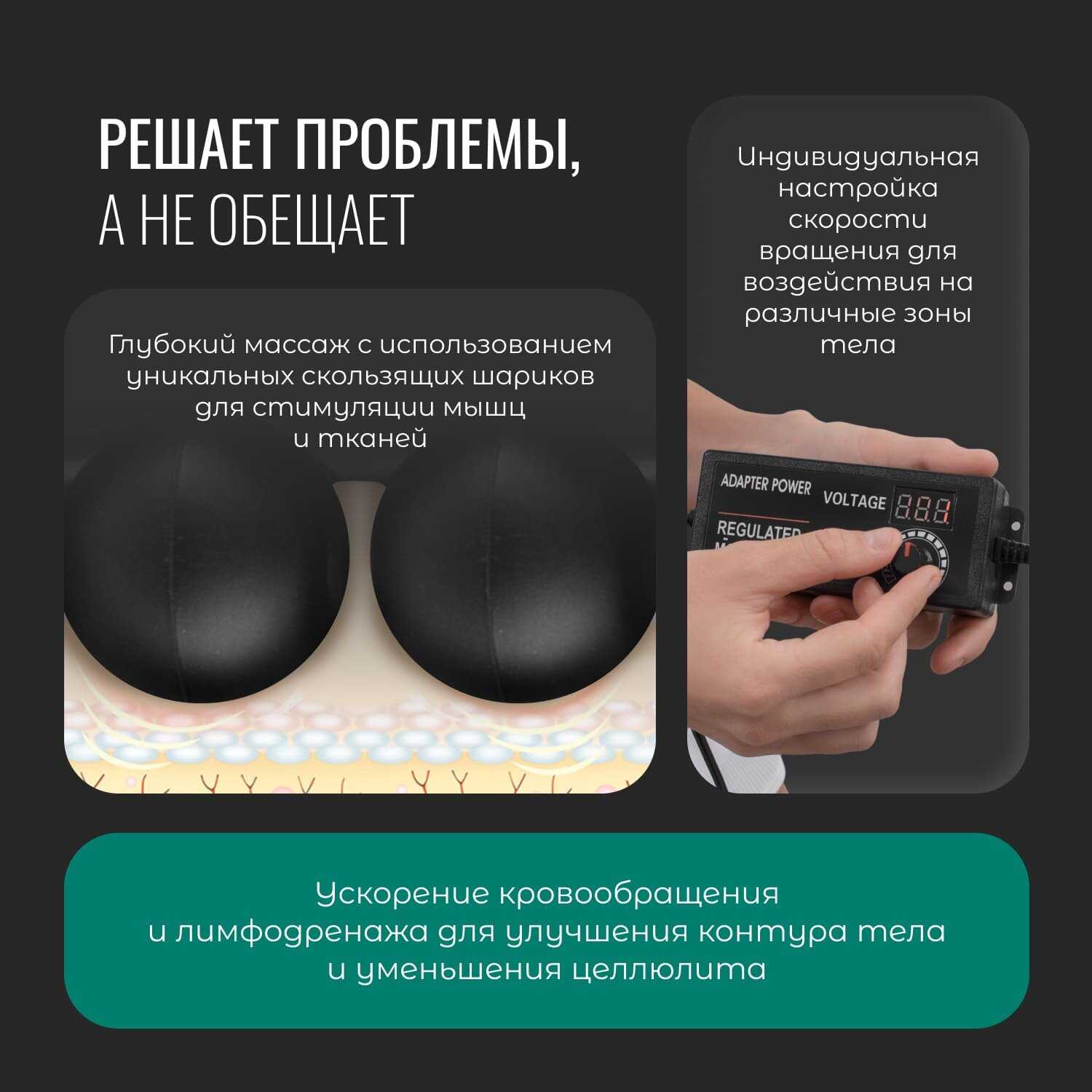 Антицеллюлитный массажер для тела AMG150 фотография 3