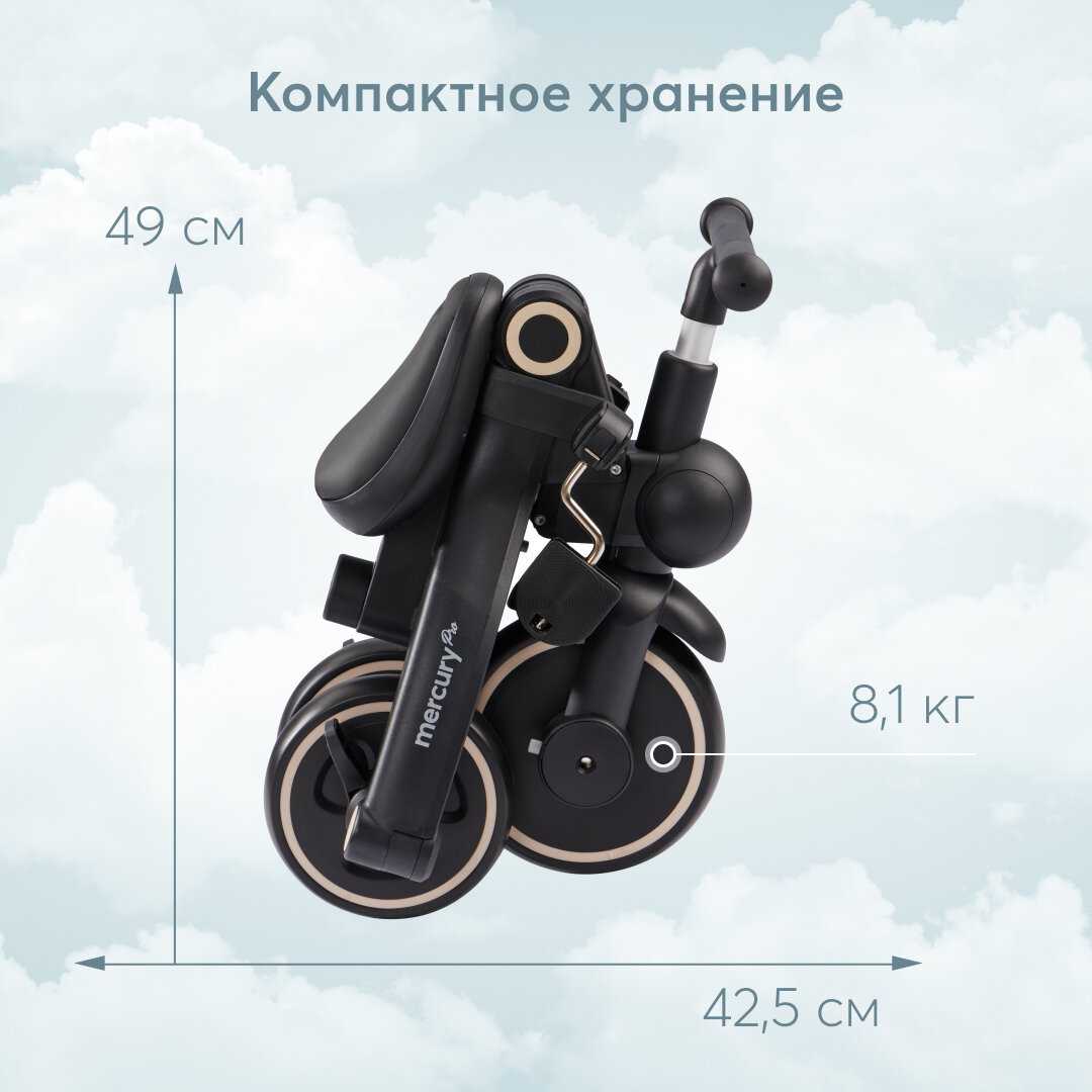 Велосипед детский Happy Baby (50047) фотография 20