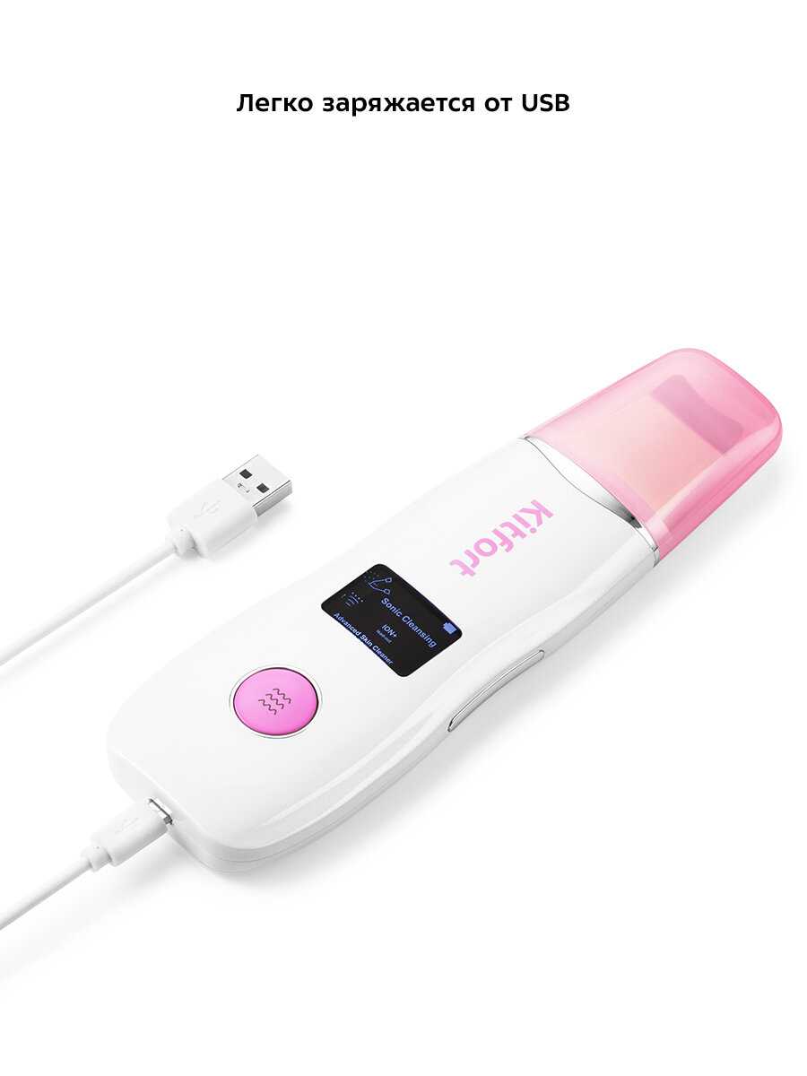 Аппарат для ультразвуковой чистки лица Не указан КТ-3113 фотография 4