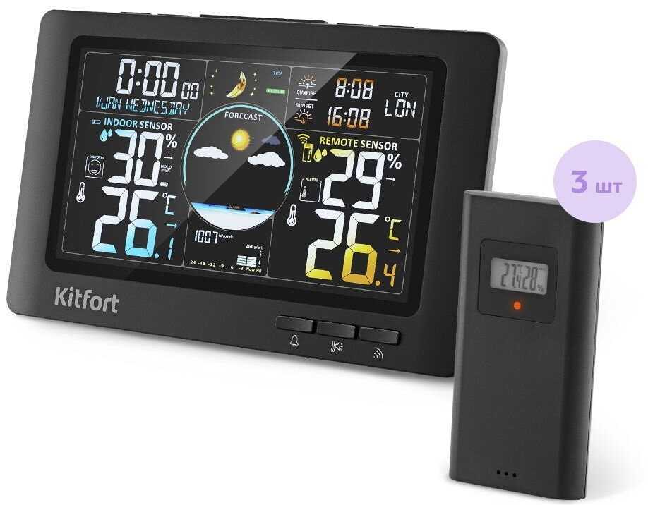 Метеостанция Kitfort КТ-3735 фотография 2