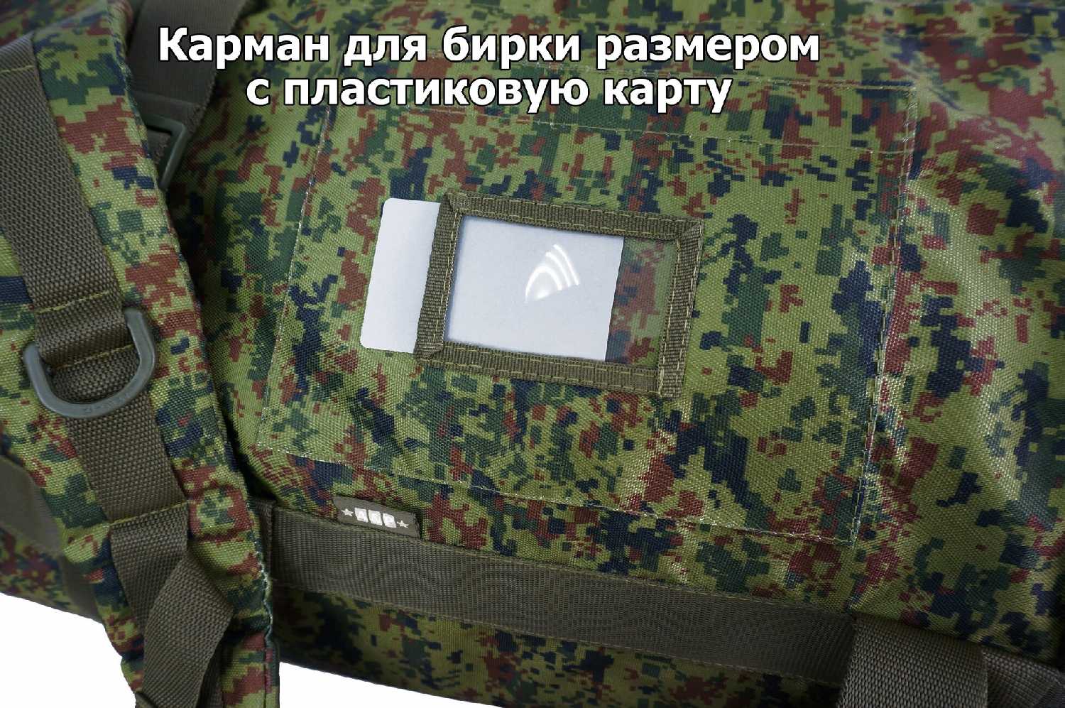 Баул Варяг фотография 13