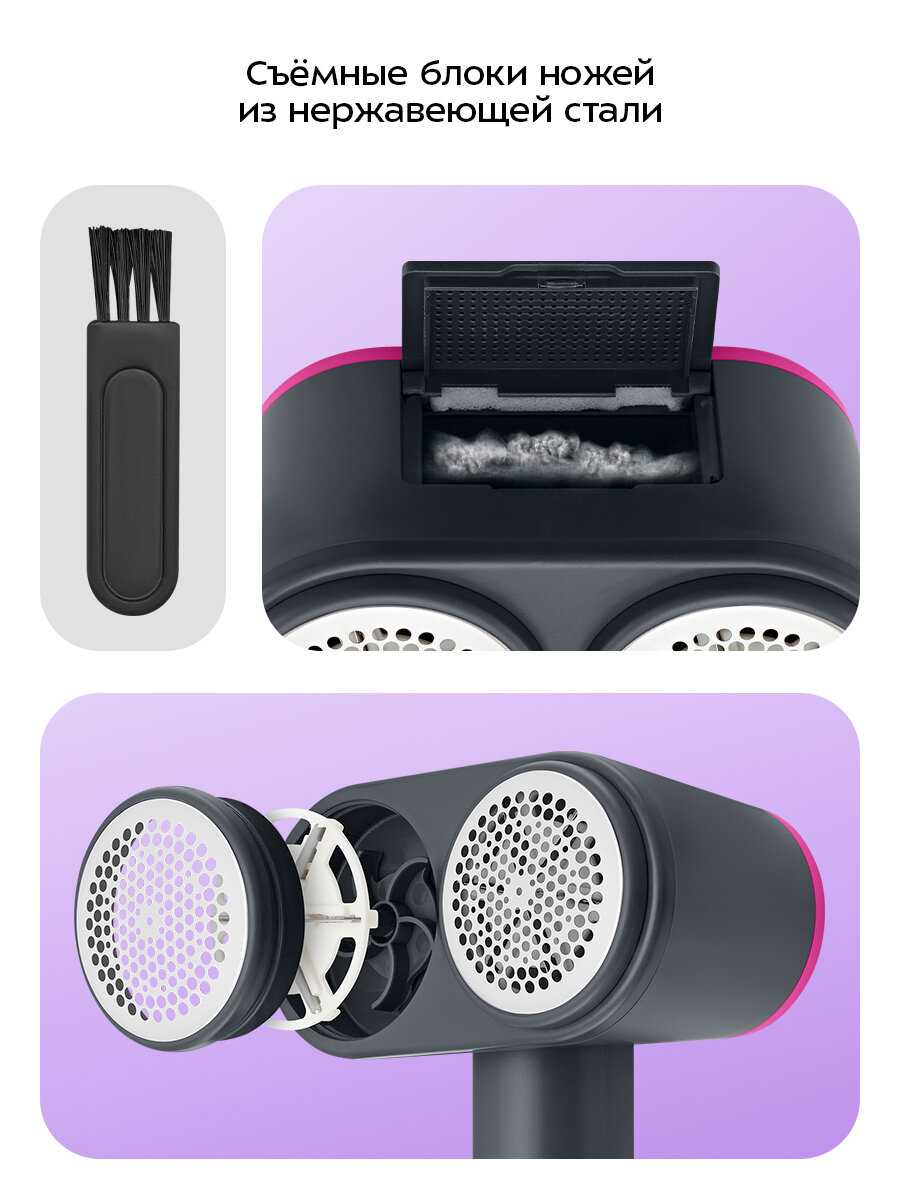 Очиститель катышков Kitfort KT-6969 фотография 3