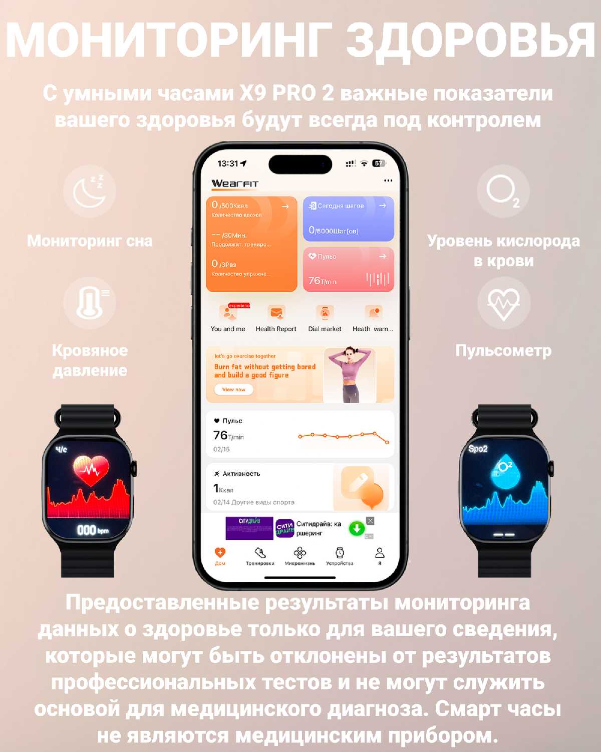 Умные смарт часы X9 pro 2 с Amoled дисплеем 2.02