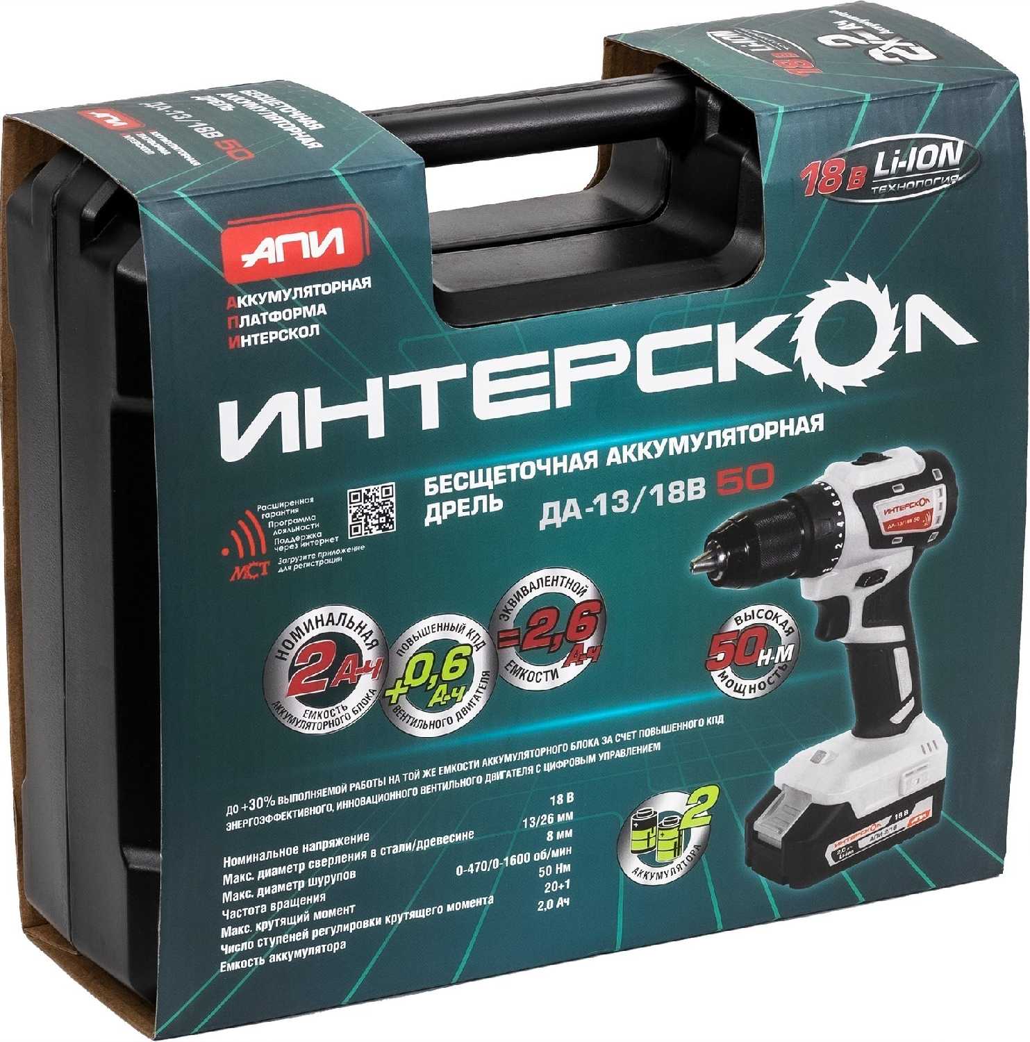 Аккумуляторная дрель-шуруповерт Интерскол КомбиМАКС ДА-10/12В [687.2.2.78] фотография 7