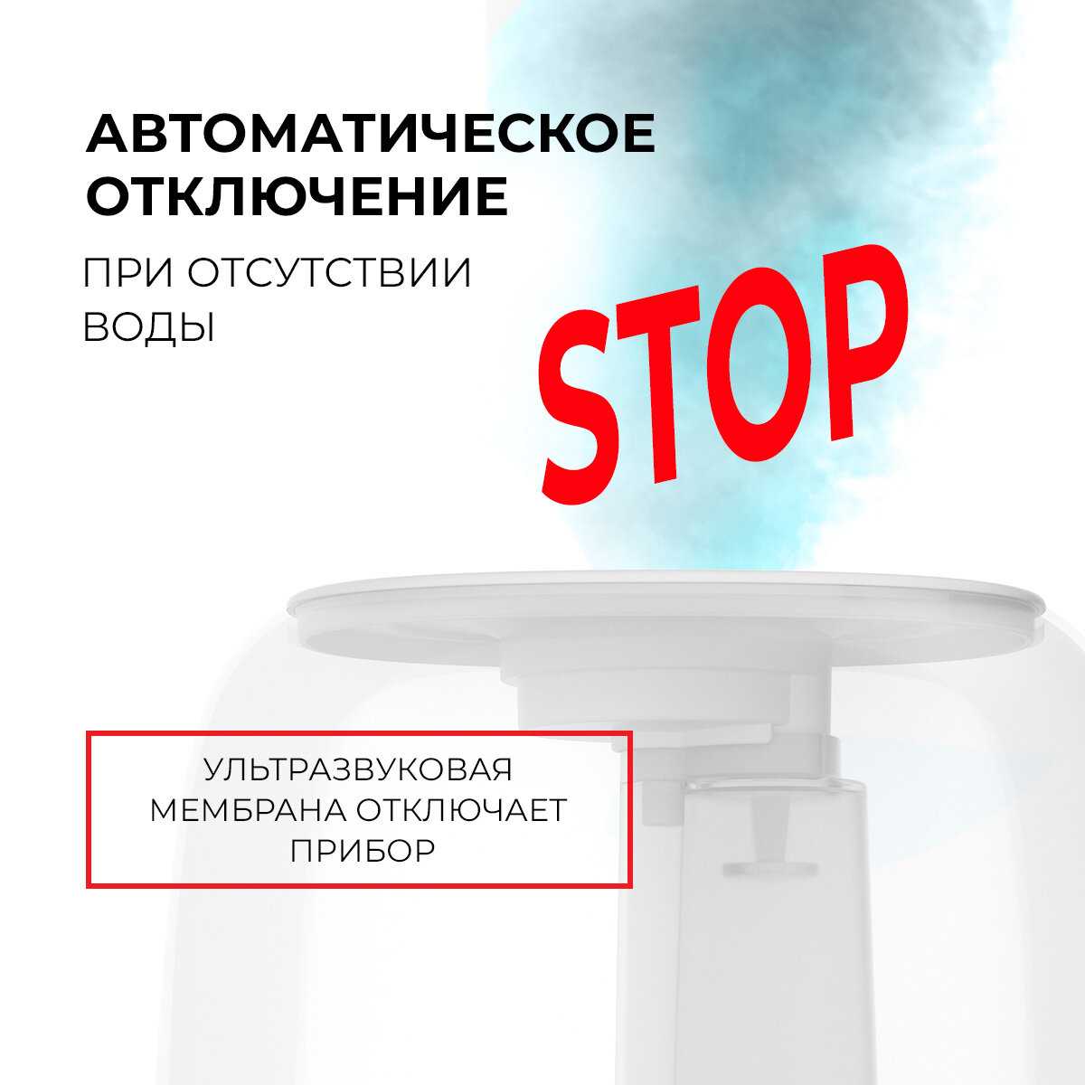 Увлажнитель воздуха STEELBERG Увлажнитель воздуха (STL-CH300/2.2M-WT) фотография 3